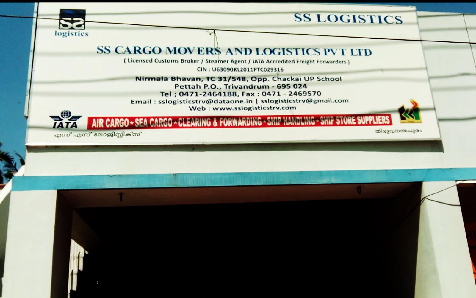 SS Cargo Movers & Logistics Pvt Ltd
